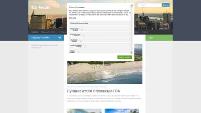 Видовые отели и апартаменты Видовые отели и апартаменты